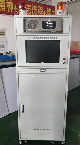 质量管理检测设备
