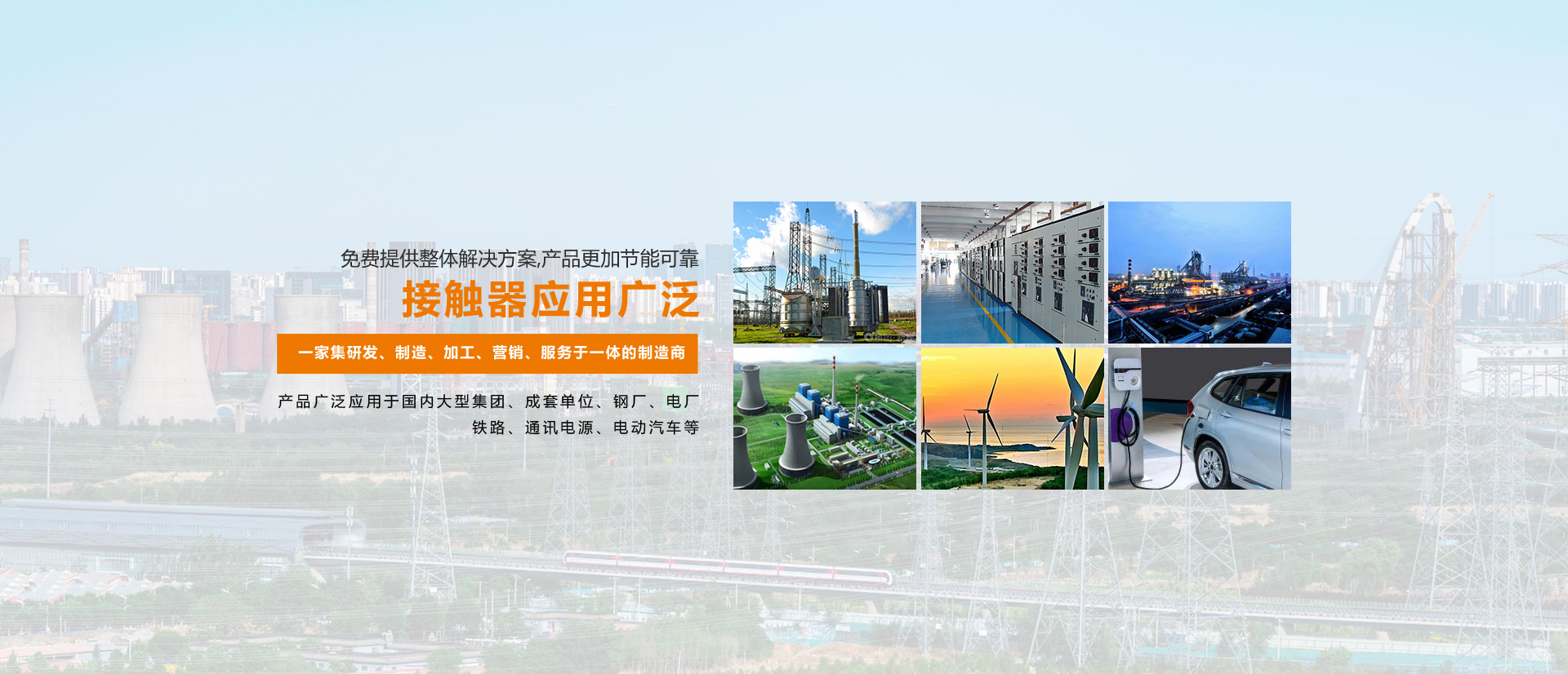 f11辅助开关型号，直流接触器厂家
